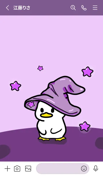 [LINE着せ替え] 紫色の魔法の星が付いたアヒルの画像2