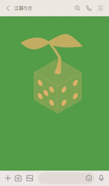[LINE着せ替え] 芽が出るサイコロ メドーグリーンの画像2