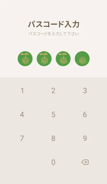 [LINE着せ替え] 芽が出るサイコロ メドーグリーンの画像4