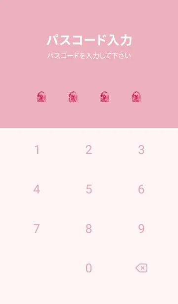 [LINE着せ替え] Carnation Flower.2の画像4