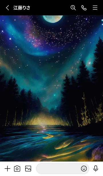 [LINE着せ替え] 綺麗な星空の夜景着せかえ#1282の画像2