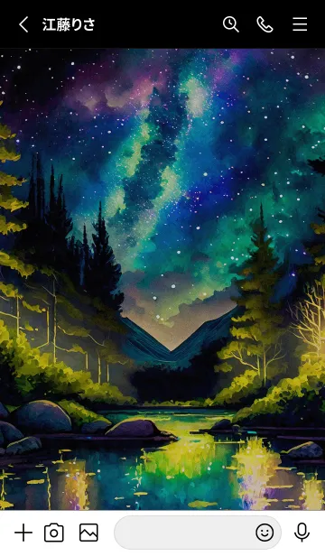 [LINE着せ替え] 綺麗な星空の夜景着せかえ#1287の画像2