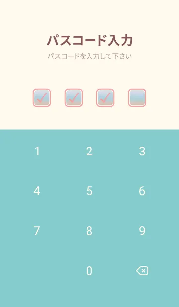 [LINE着せ替え] ocean gradation 46の画像4