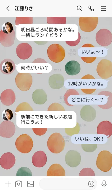 [LINE着せ替え] 【シンプル】ドットパターンの着せかえ#13の画像3