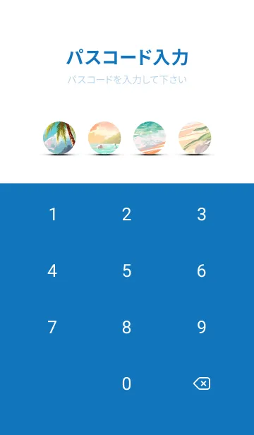 [LINE着せ替え] 爽やかな夏の風景の着せかえ(Summer-26)の画像4