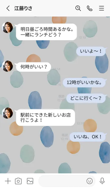 [LINE着せ替え] 【シンプル】ドットパターンの着せかえ#12の画像3