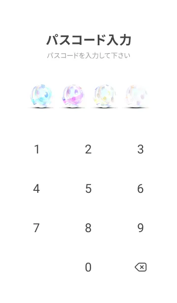 [LINE着せ替え] 【シンプル】ドットパターンの着せかえ#12の画像4