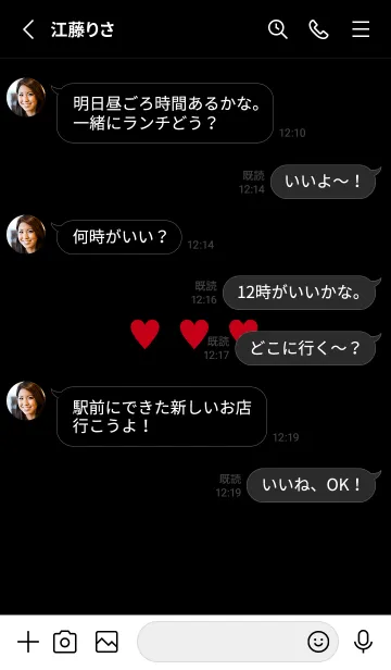 [LINE着せ替え] SIMPLE HEART - BLACK 15の画像3