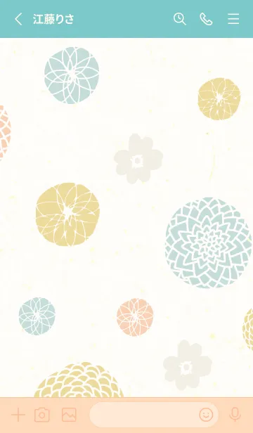 [LINE着せ替え] 和鞠 ベージュ花7の画像2