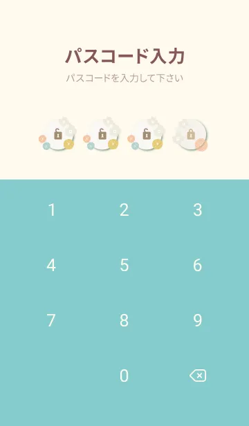 [LINE着せ替え] 和鞠 ベージュ花7の画像4