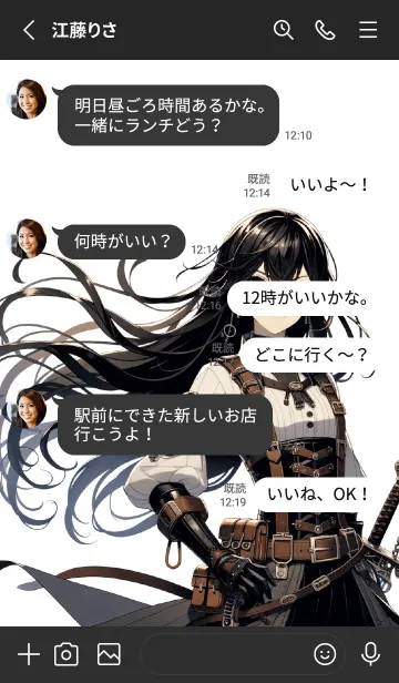 [LINE着せ替え] 機械の心臓を持つ女戦士の画像3