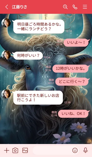 [LINE着せ替え] 奇跡の開運☆牡牛の新月の画像3