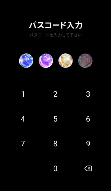 [LINE着せ替え] 美しい夜桜の着せかえ#1114の画像4