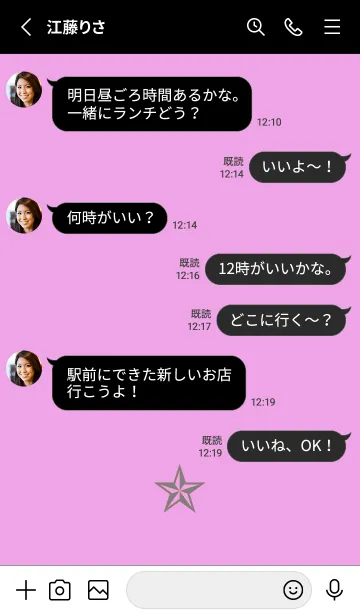 [LINE着せ替え] ロックスター イン ブラック 7の画像3