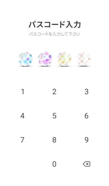 [LINE着せ替え] 【シンプル】ドットパターンの着せかえ#9の画像4