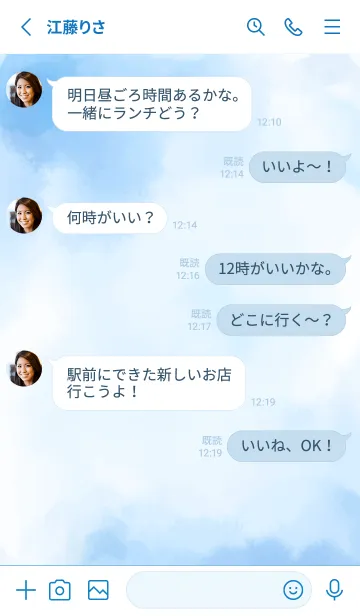 [LINE着せ替え] Watercolor blue 10の画像3