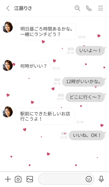 [LINE着せ替え] SMALL HEART -SIMPLE- 19の画像3