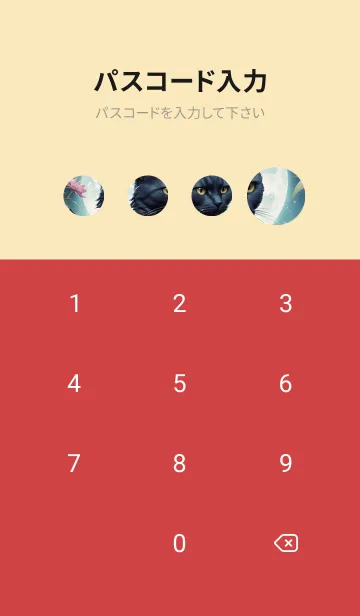 [LINE着せ替え] 猫人の選択 6C33B3の画像4