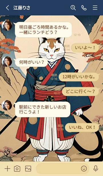 [LINE着せ替え] 猫人の選択 06dD7Fの画像3