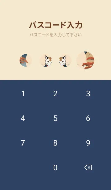 [LINE着せ替え] 猫人の選択 06dD7Fの画像4