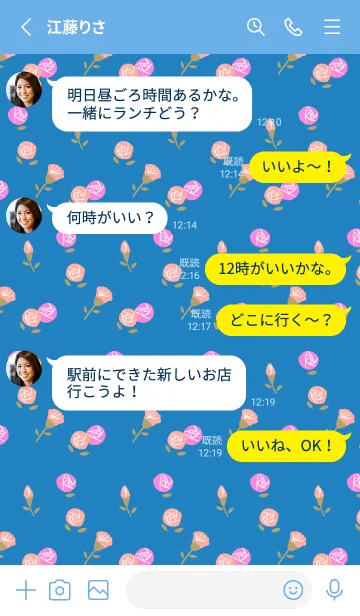 [LINE着せ替え] ピンクのバラ模様 青色の画像3