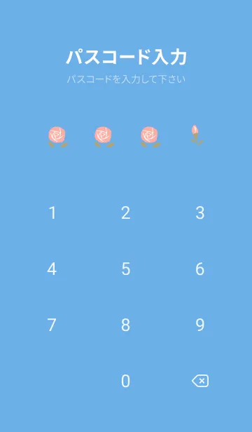 [LINE着せ替え] ピンクのバラ模様 青色の画像4