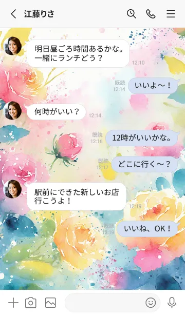 [LINE着せ替え] 薔薇(バラ)の花の着せかえ(R4196)の画像3