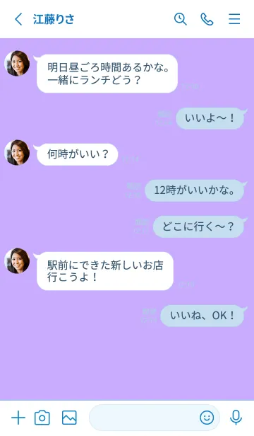 [LINE着せ替え] シンプル アイコン .120の画像3