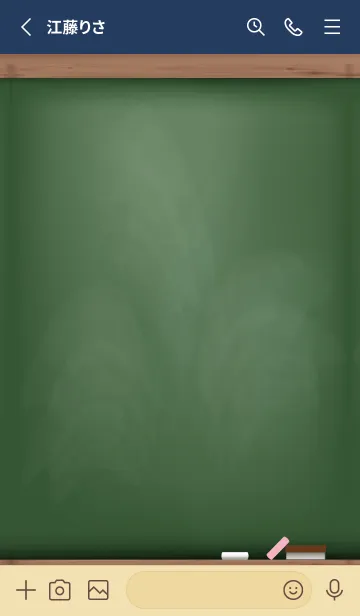 [LINE着せ替え] Blackboard Simple..20の画像2