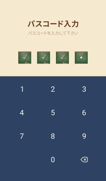 [LINE着せ替え] Blackboard Simple..20の画像4
