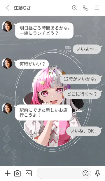 [LINE着せ替え] takt op. 運命は真紅き旋律の街を -Vol.23-の画像3