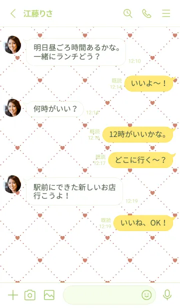 [LINE着せ替え] ハート レース .113の画像3