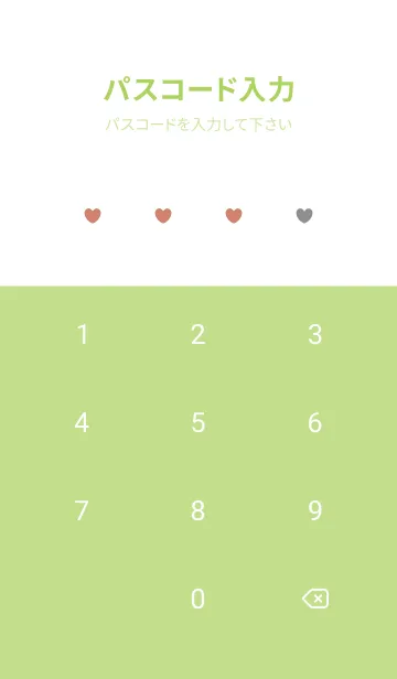 [LINE着せ替え] ハート レース .113の画像4