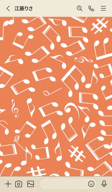 [LINE着せ替え] ミュージック スクワーズ 141の画像2