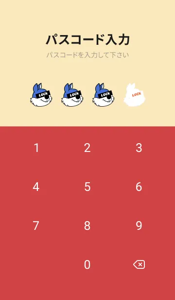 [LINE着せ替え] ミュージック スクワーズ 141の画像4