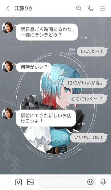 [LINE着せ替え] takt op. 運命は真紅き旋律の街を -Vol.26-の画像3