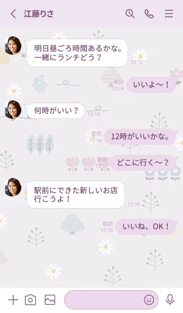 [LINE着せ替え] violet garden04_1の画像3