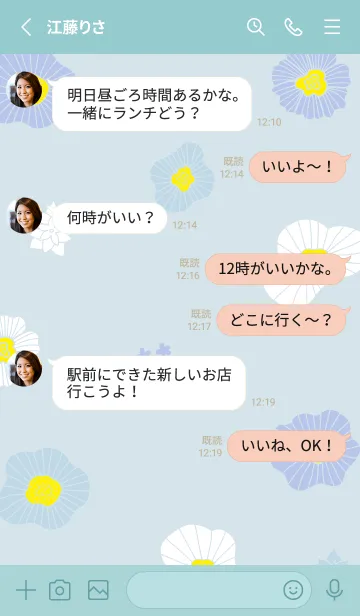 [LINE着せ替え] かわいい3色花24の画像3