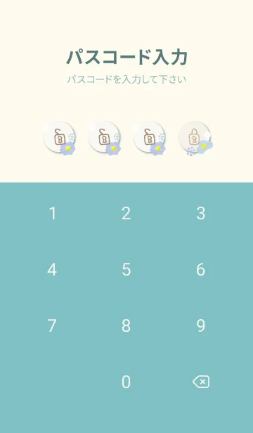 [LINE着せ替え] かわいい3色花24の画像4