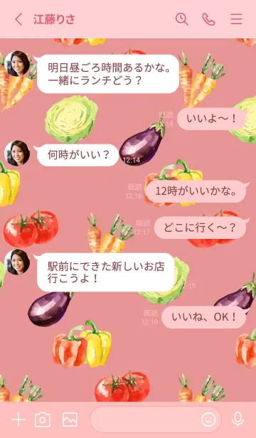 [LINE着せ替え] light pink 野菜祭りの画像3