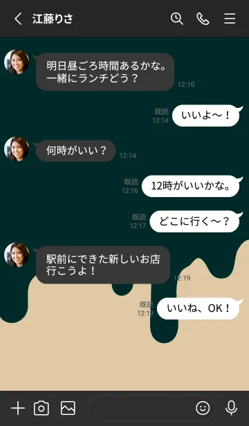 [LINE着せ替え] バッド スマイル /24の画像3