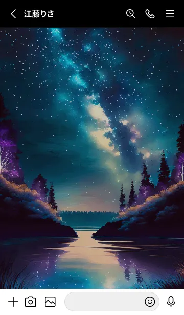 [LINE着せ替え] 綺麗な星空の夜景着せかえ#1296の画像2