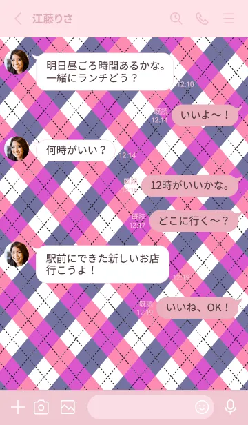 [LINE着せ替え] アーガイル チェック /26の画像3