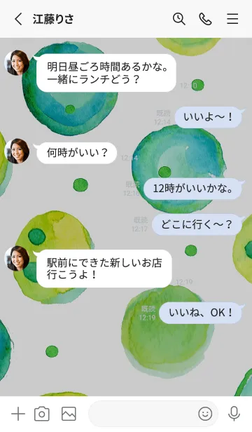 [LINE着せ替え] 【シンプル】ドットパターンの着せかえ#7の画像3