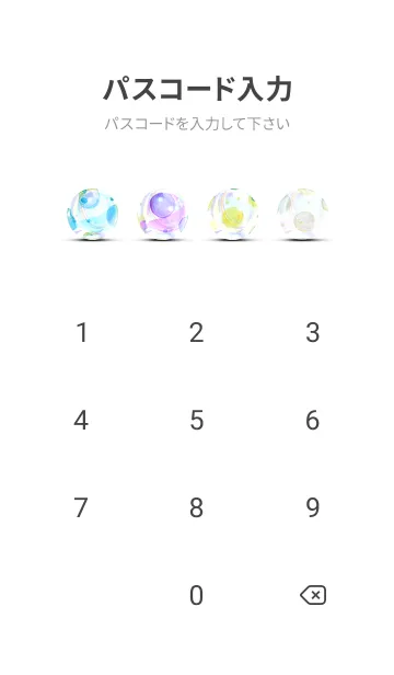 [LINE着せ替え] 【シンプル】ドットパターンの着せかえ#7の画像4