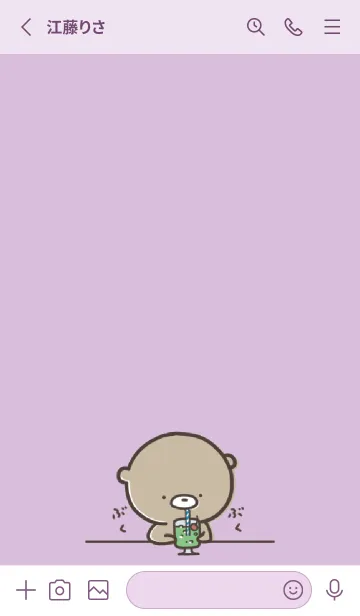 [LINE着せ替え] 紫 : 少し活動的なくまのぽんこつ6の画像2