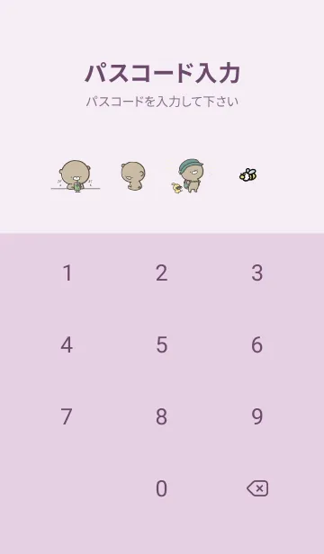 [LINE着せ替え] 紫 : 少し活動的なくまのぽんこつ6の画像4