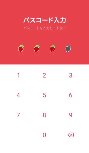 [LINE着せ替え] シンプル ストロベリー 88の画像4