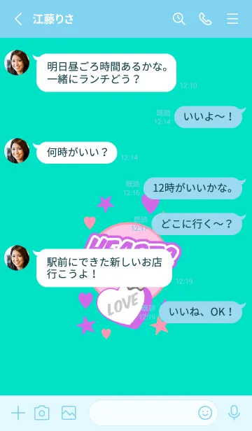 [LINE着せ替え] ラブ スマイル ポップ 26の画像3