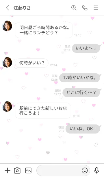 [LINE着せ替え] 小さいハート。シンプル。の画像3